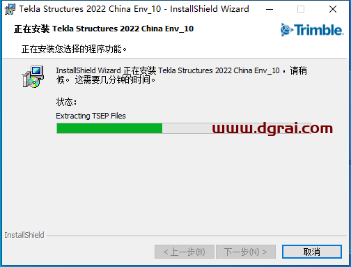 Tekla structures 2022 SP0中文版下载与Tekla2022安装教程