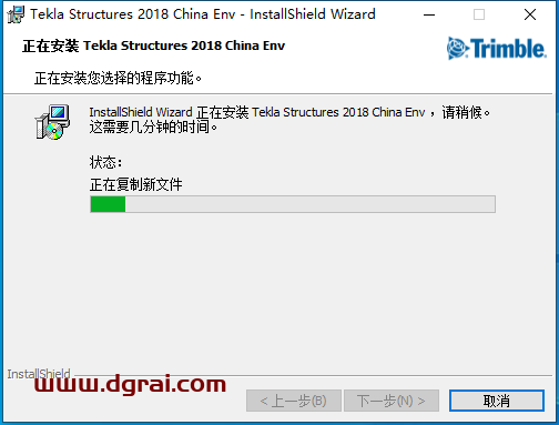 Tekla structures2018汉化版下载与Tekla2018安装教程