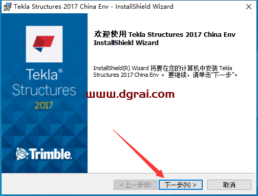 Tekla structures2017绿色版下载与Tekla2017安装教程