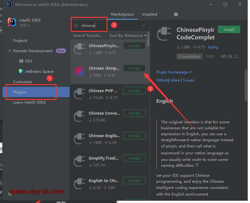IntelliJ IDEA 2022.2安装包下载与安装教程