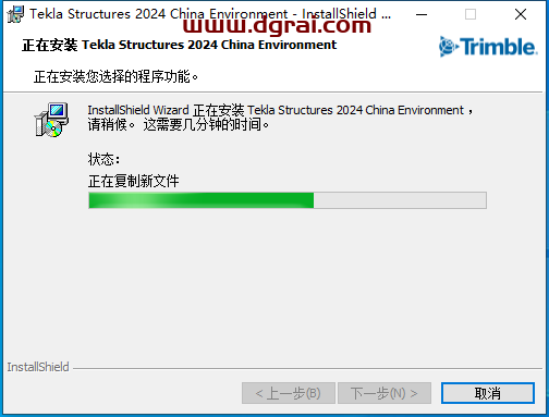 Tekla Structures 2024中文学习版下载与Tekla2024安装教程