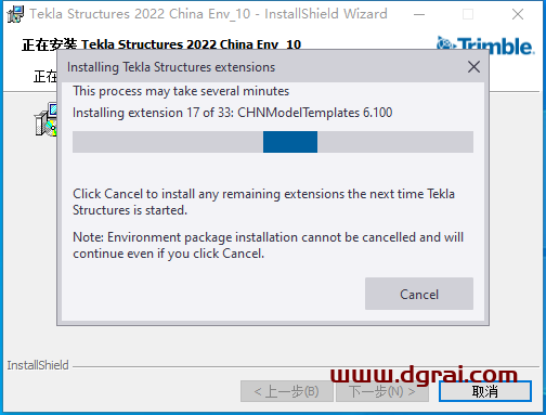 Tekla structures 2022 SP0中文版下载与Tekla2022安装教程