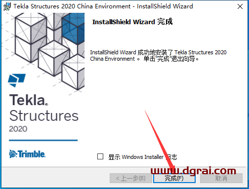 Tekla structures2020绿色学习版下载与Tekla2020安装教程