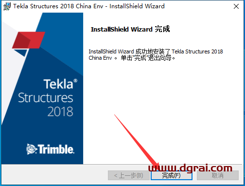 Tekla structures2018汉化版下载与Tekla2018安装教程