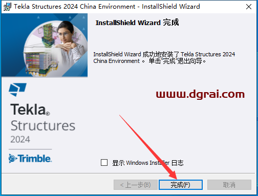 Tekla Structures 2024中文学习版下载与Tekla2024安装教程