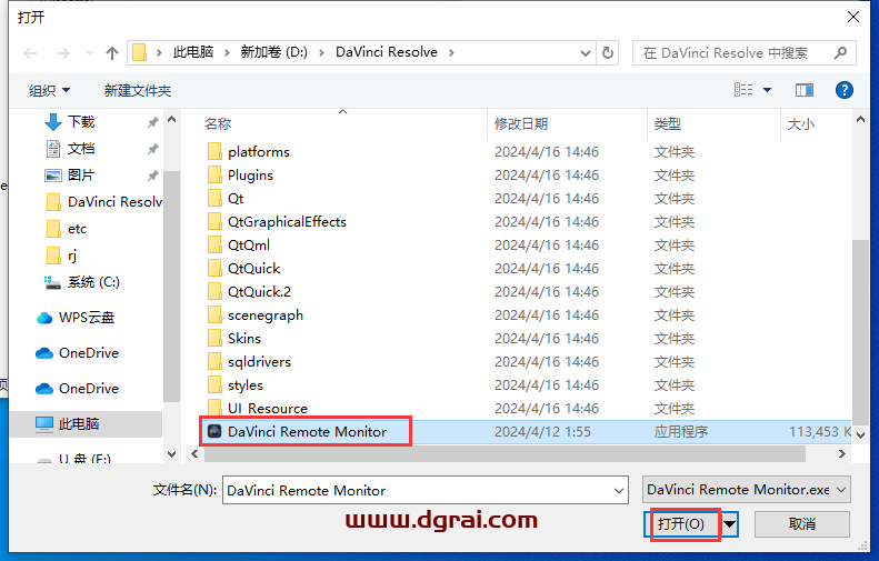 DaVinci Resolve 19完整中文版下载与达芬奇19安装教程