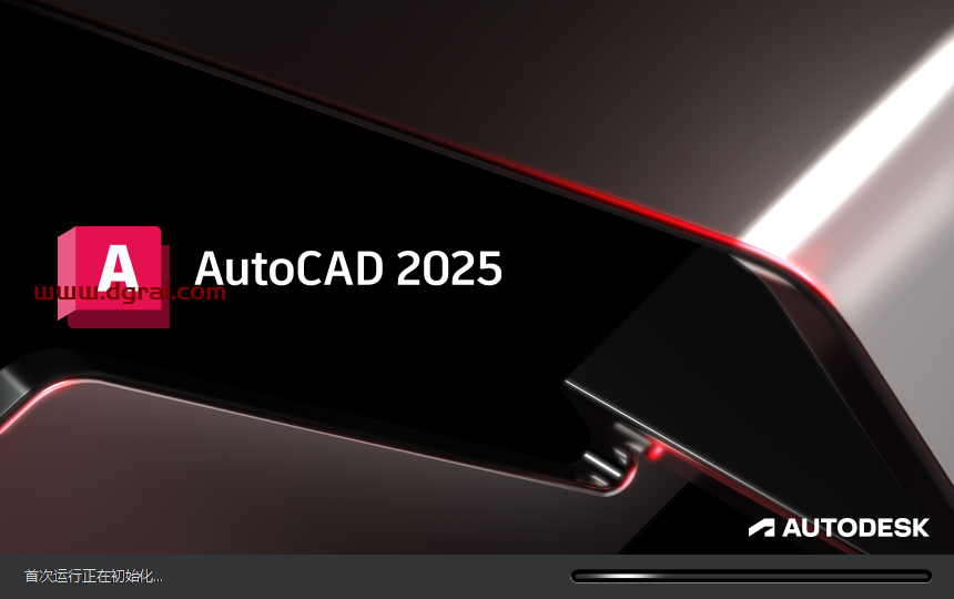 AutoCAD 2025.0.1安装包下载与CAD2025安装教程