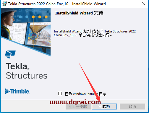 Tekla structures 2022 SP0中文版下载与Tekla2022安装教程