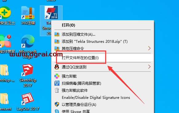 Tekla structures2018汉化版下载与Tekla2018安装教程