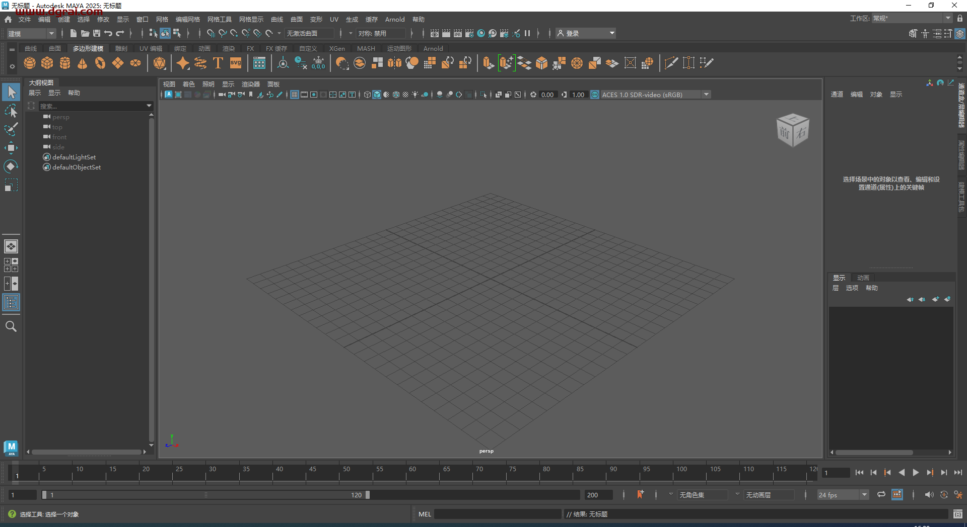 Autodesk Maya 2025 安装包下载与玛雅2025安装教程