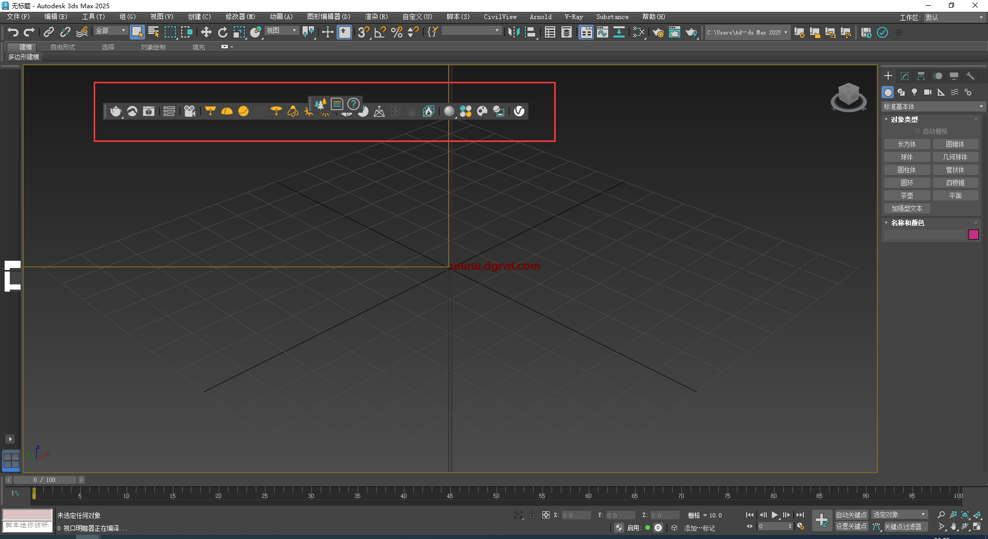 VRay6.2006 for 3dmax 2020-2025汉化版下载与安装教程