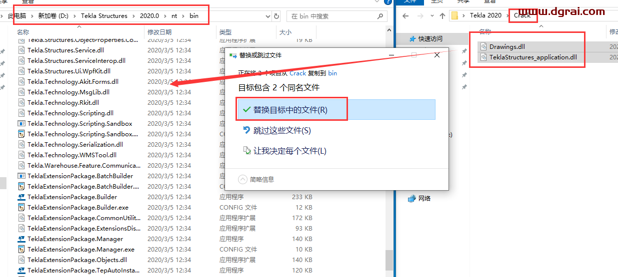 Tekla structures2020绿色学习版下载与Tekla2020安装教程