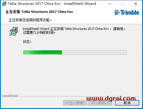 Tekla structures2017绿色版下载与Tekla2017安装教程