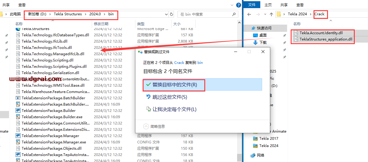 Tekla Structures 2024中文学习版下载与Tekla2024安装教程