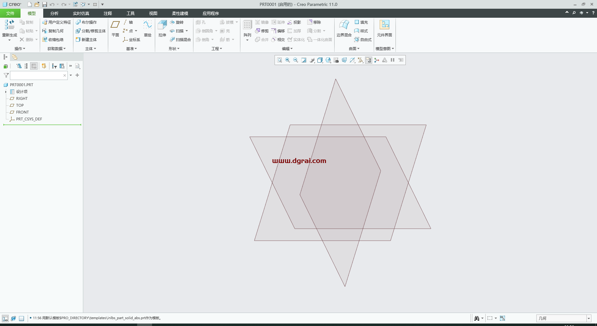 PTC Creo 11.0中文学习版下载与安装教程