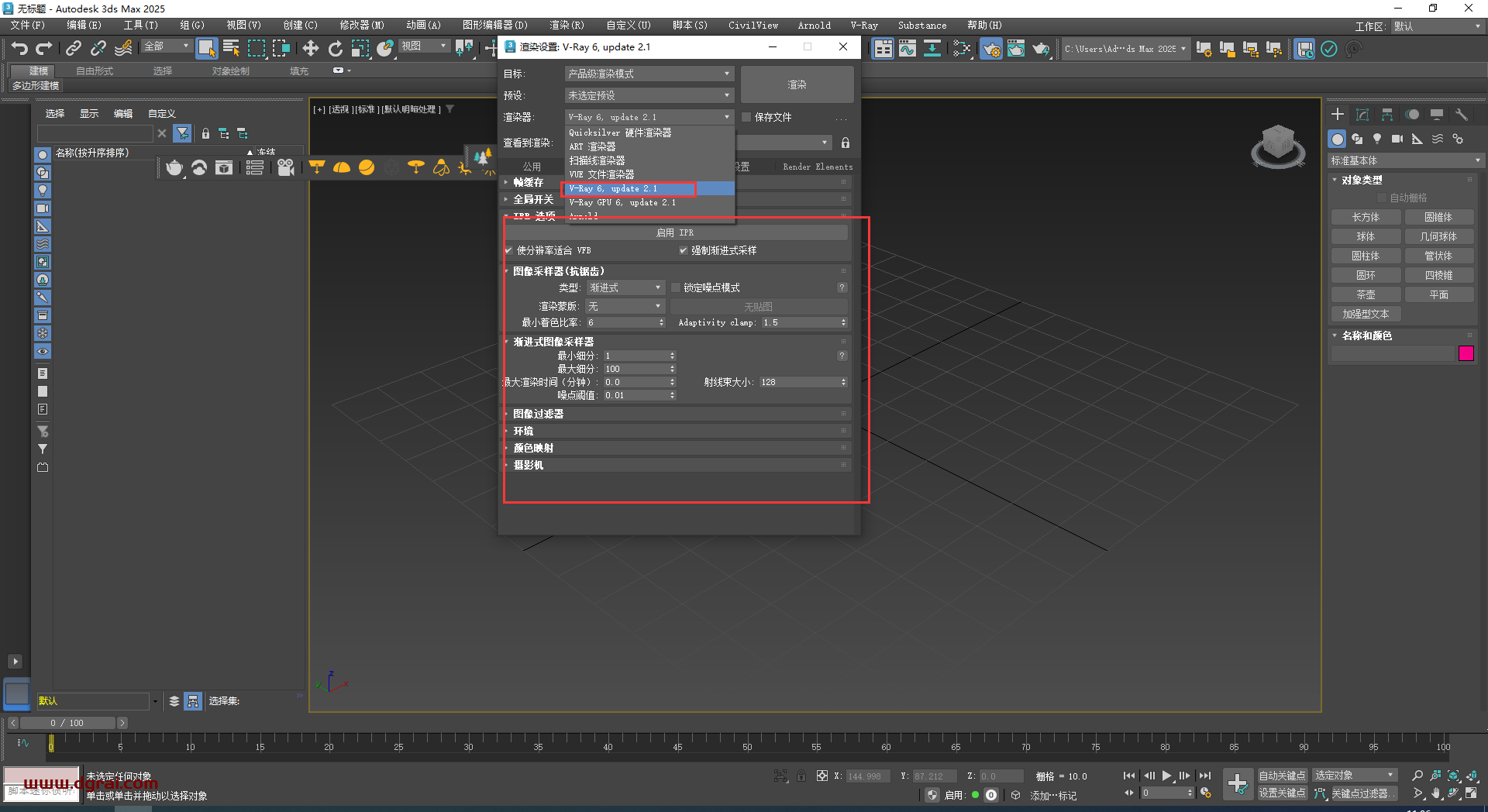 VRay6.2006 for 3dmax 2020-2025汉化版下载与安装教程