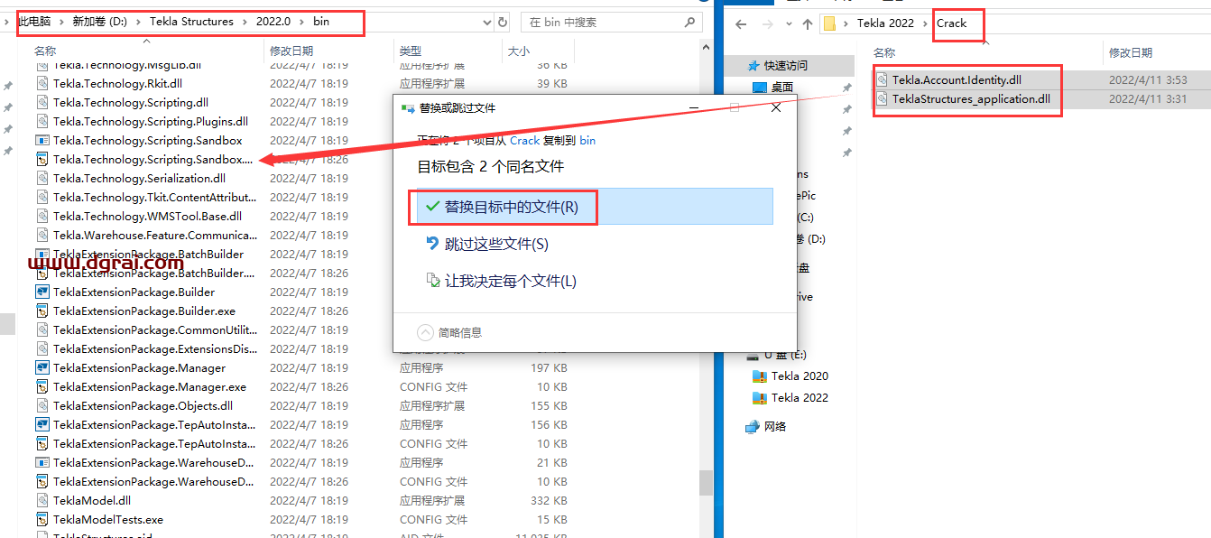 Tekla structures 2022 SP0中文版下载与Tekla2022安装教程