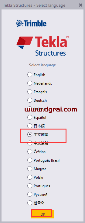 Tekla structures2018汉化版下载与Tekla2018安装教程