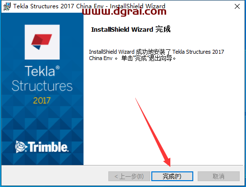 Tekla structures2017绿色版下载与Tekla2017安装教程