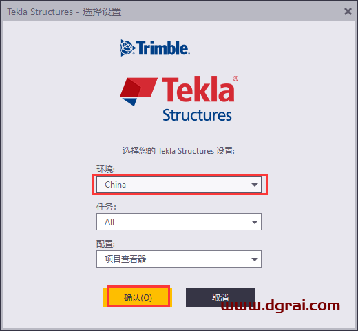 Tekla structures2018汉化版下载与Tekla2018安装教程