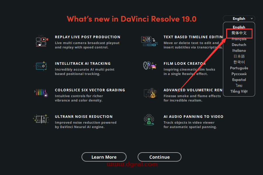 DaVinci Resolve 19完整中文版下载与达芬奇19安装教程