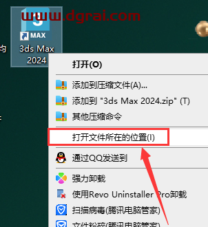 Autodesk 3dsMax 2024.1简体中文版下载与安装教程