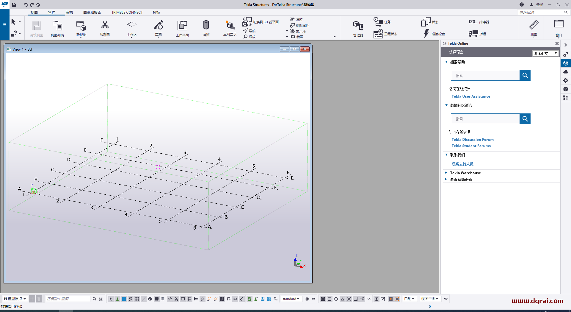 Tekla structures2020绿色学习版下载与Tekla2020安装教程