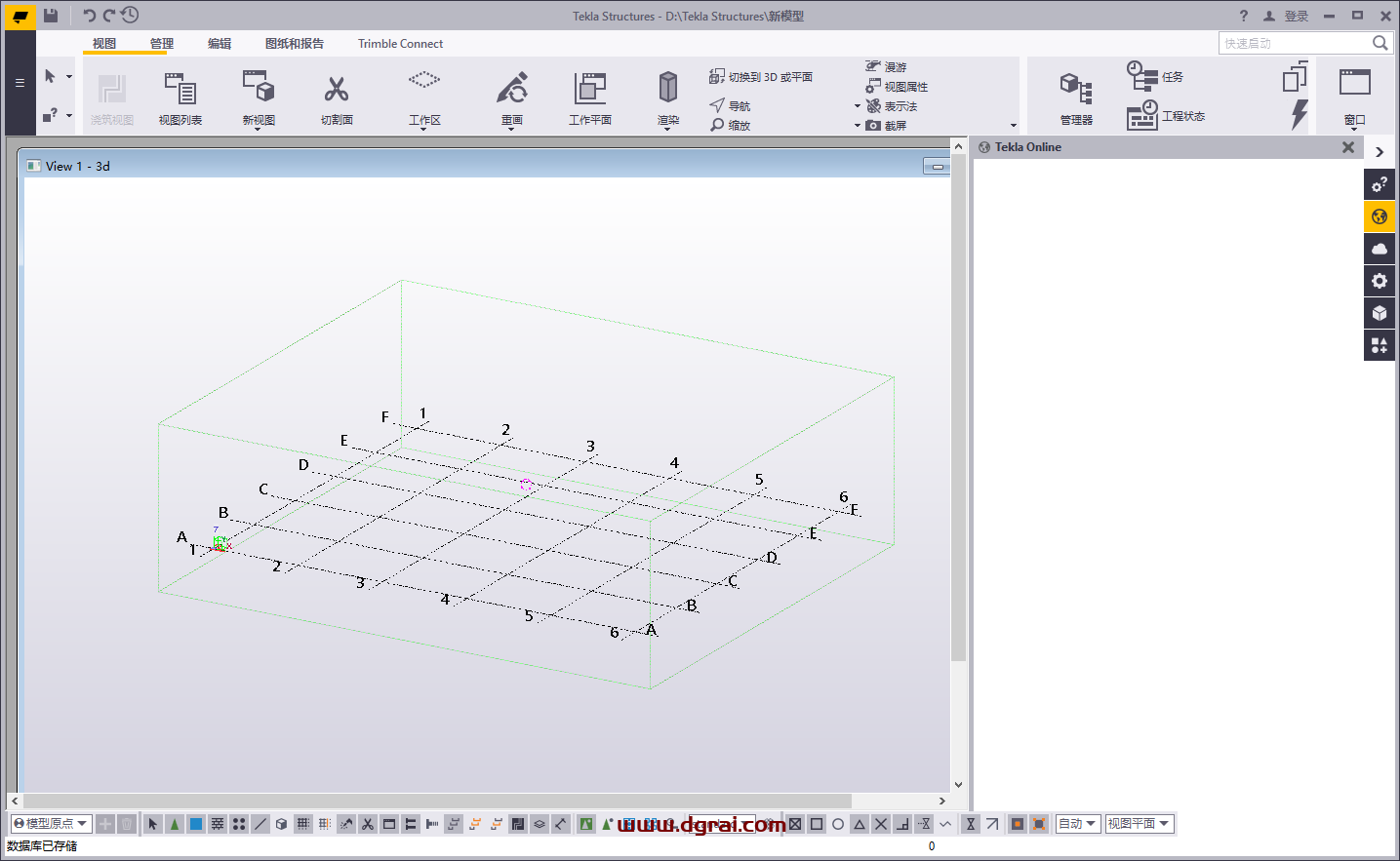 Tekla structures2018汉化版下载与Tekla2018安装教程