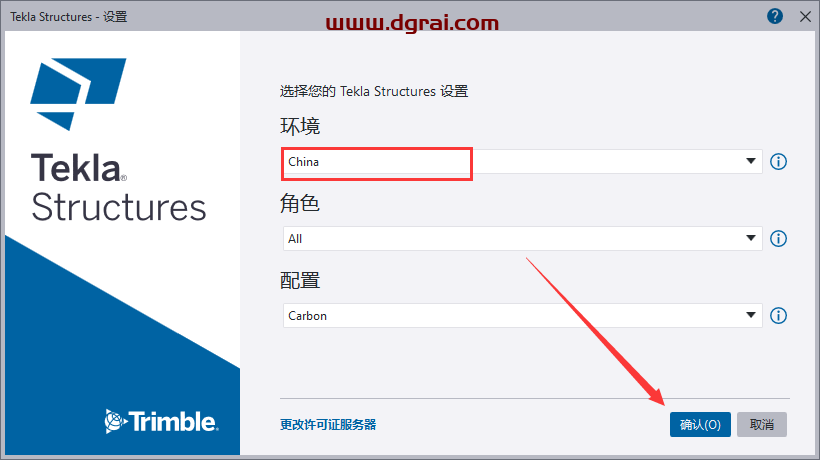 Tekla Structures 2024中文学习版下载与Tekla2024安装教程