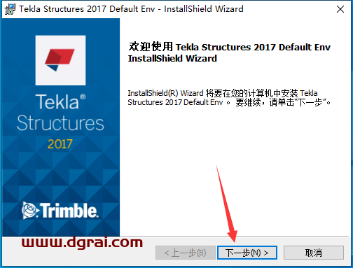 Tekla structures2017绿色版下载与Tekla2017安装教程
