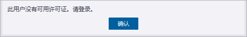 Tekla structures 2022 SP0中文版下载与Tekla2022安装教程