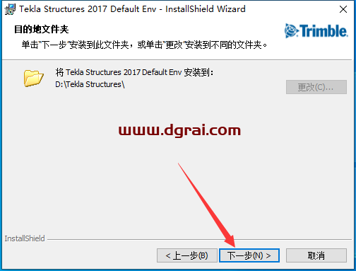 Tekla structures2017绿色版下载与Tekla2017安装教程