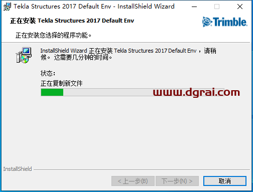 Tekla structures2017绿色版下载与Tekla2017安装教程