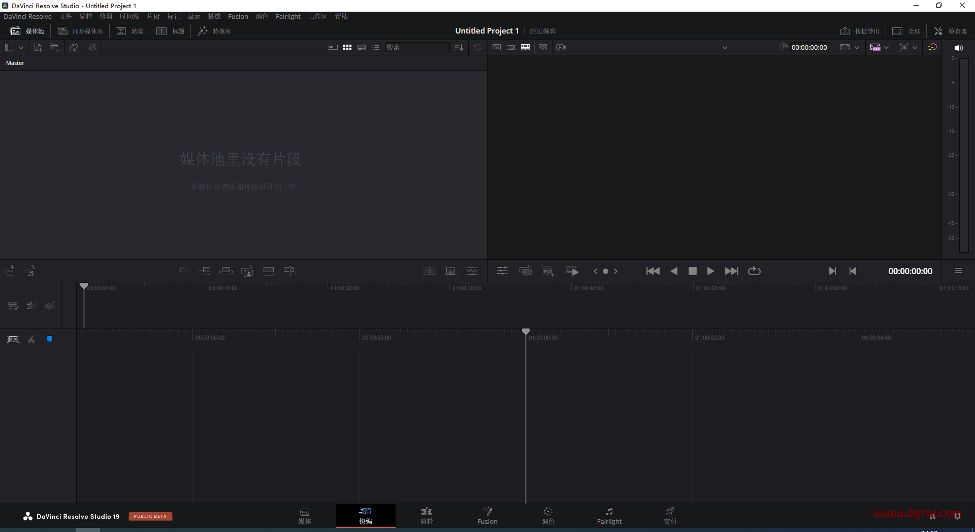 DaVinci Resolve 19完整中文版下载与达芬奇19安装教程