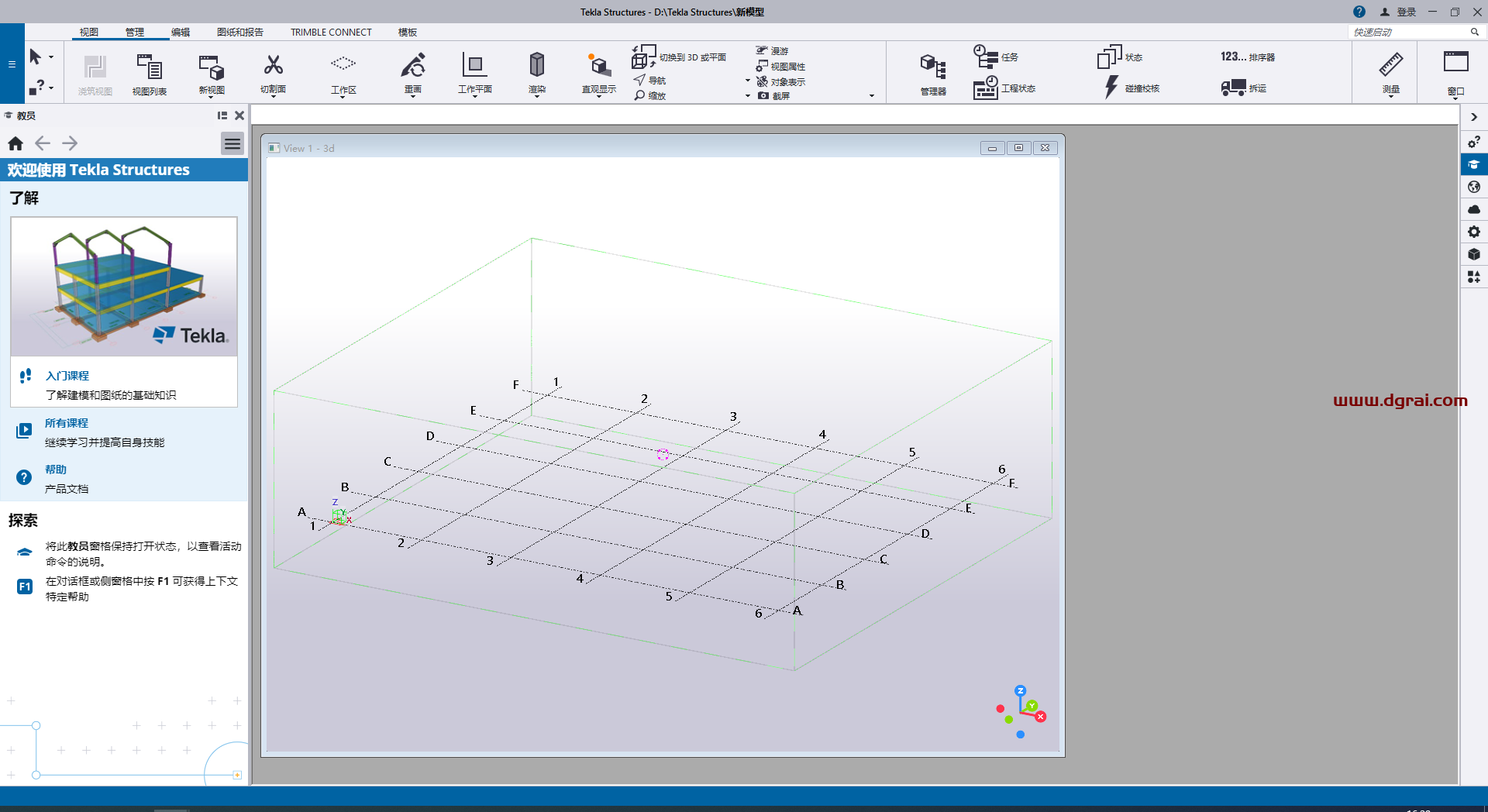 Tekla Structures 2024中文学习版下载与Tekla2024安装教程