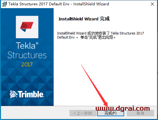 Tekla structures2017绿色版下载与Tekla2017安装教程