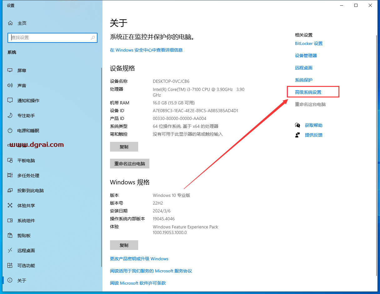ANSYS 2023 R1安装包下载与ANSYS2023安装教程