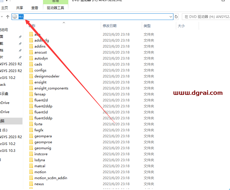 ANSYS 2023 R2中文学习版下载与ANSYS2023安装教程