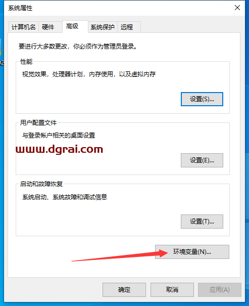ANSYS 2023 R1安装包下载与ANSYS2023安装教程