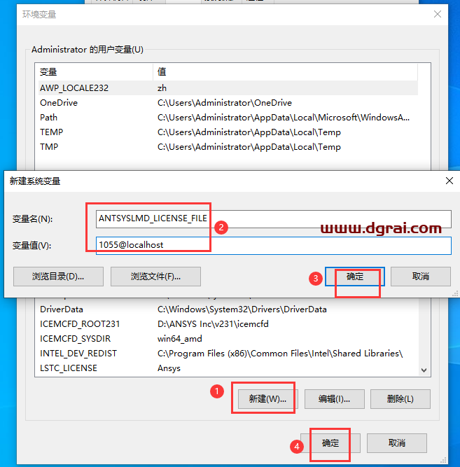 ANSYS 2023 R1安装包下载与ANSYS2023安装教程