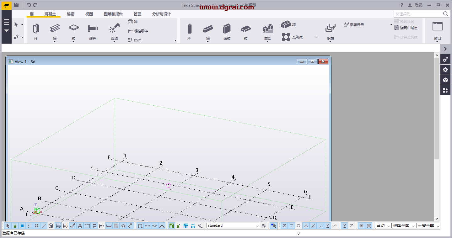 Tekla structures2017绿色版下载与Tekla2017安装教程