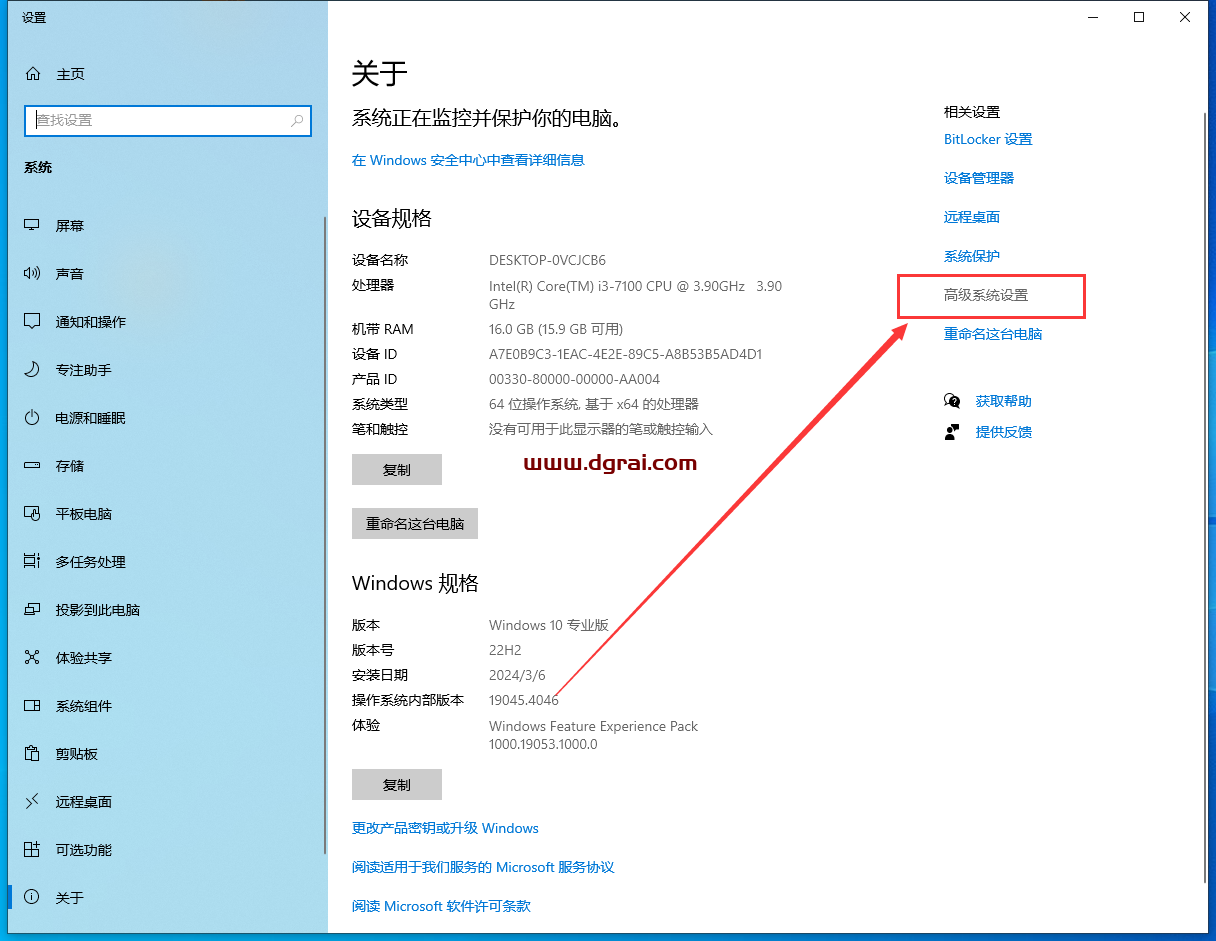 ANSYS 2023 R2中文学习版下载与ANSYS2023安装教程