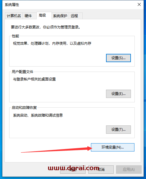 ANSYS 2023 R2中文学习版下载与ANSYS2023安装教程