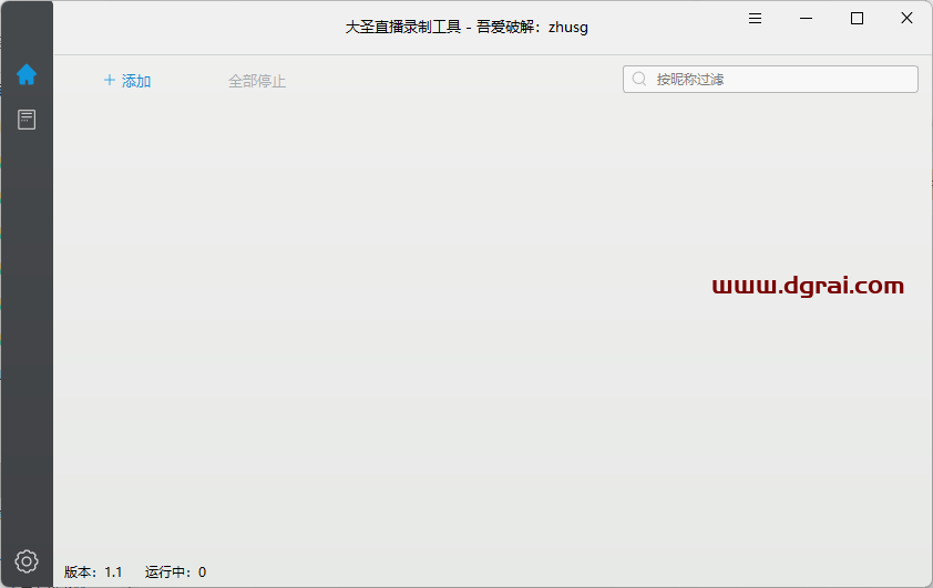 大圣直播录制工具(Win端)--一款可以录制D音和快手两大直播间的软件