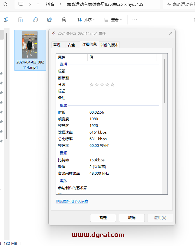 大圣直播录制工具(Win端)--一款可以录制D音和快手两大直播间的软件