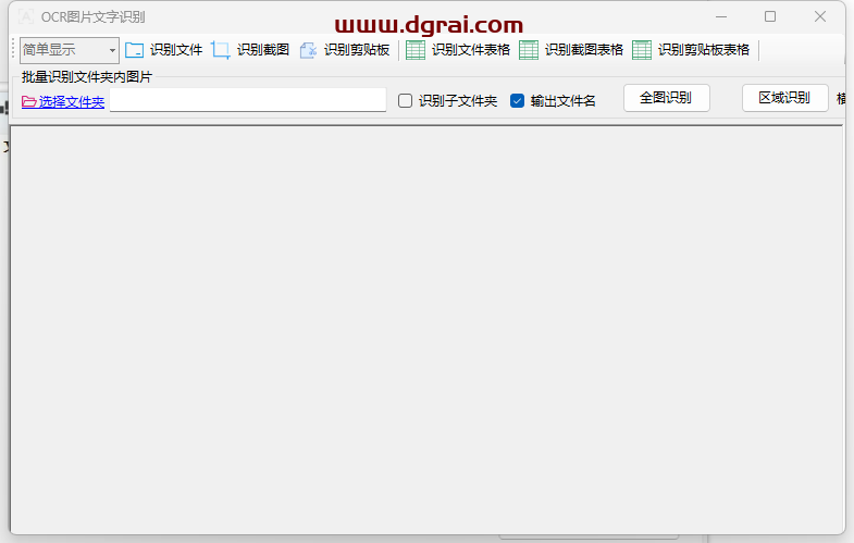 千峰办公助手--一款超实用功能合一的免费办公软件