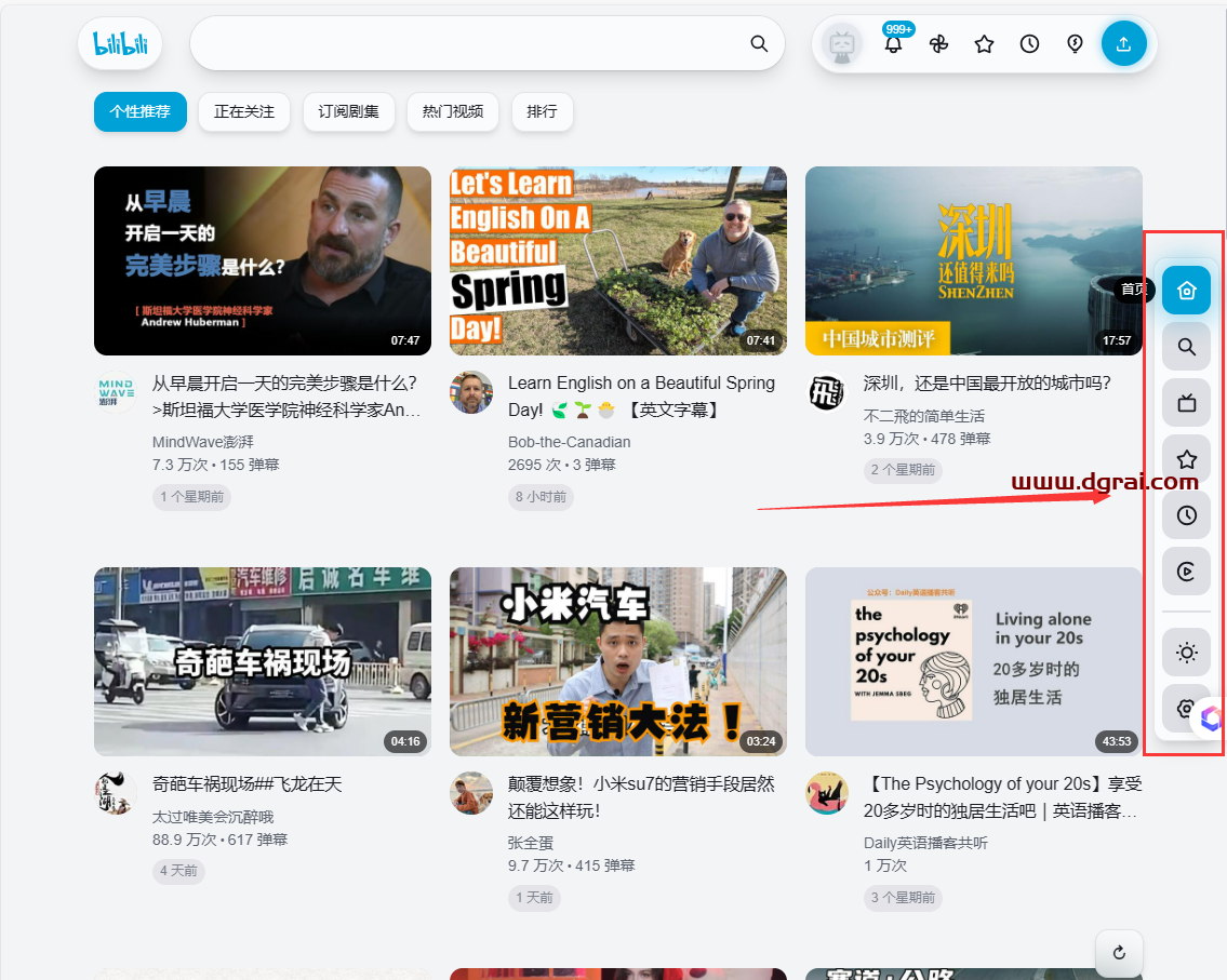 BewlyBewly(浏览器插件)--一款修改B站网页端样式的神器