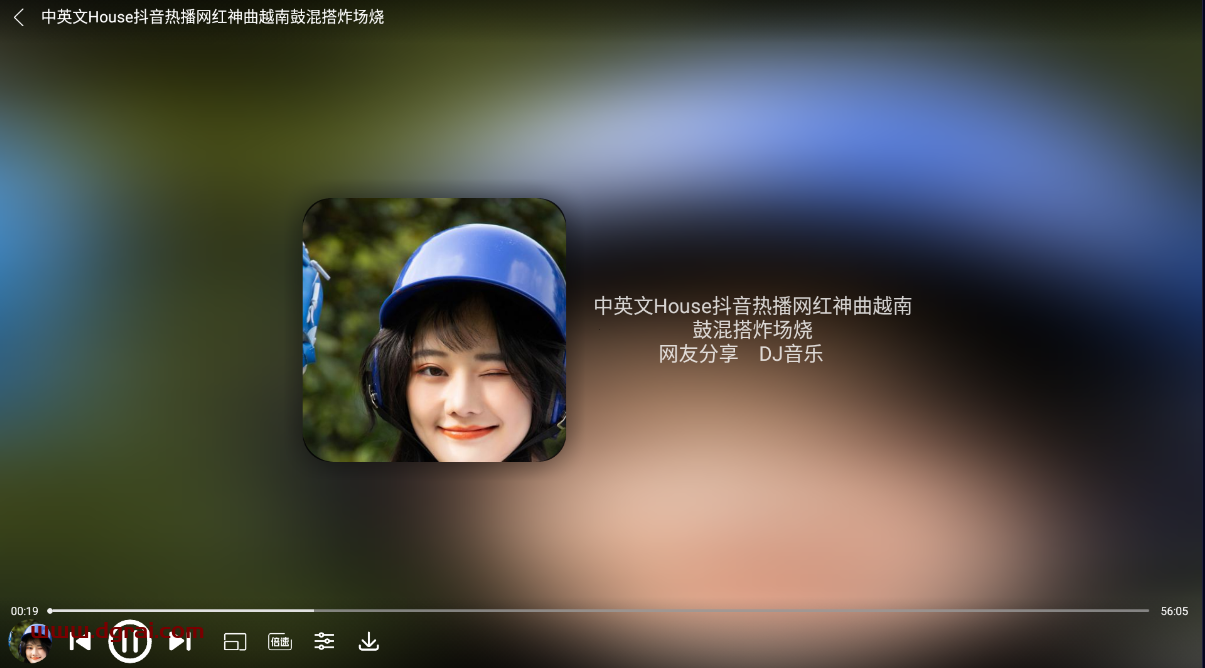 全民播放(安卓APP)--一款极其好用的DJ音乐App,完美适配车机和手机