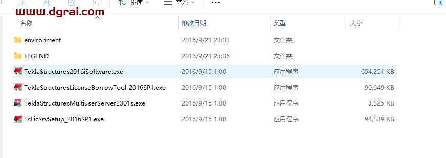 Tekla structures2016中文汉化版下载与Tekla2016安装教程