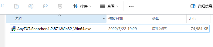 Anytxt Searcher--一款免费的桌面内容全文搜索引擎